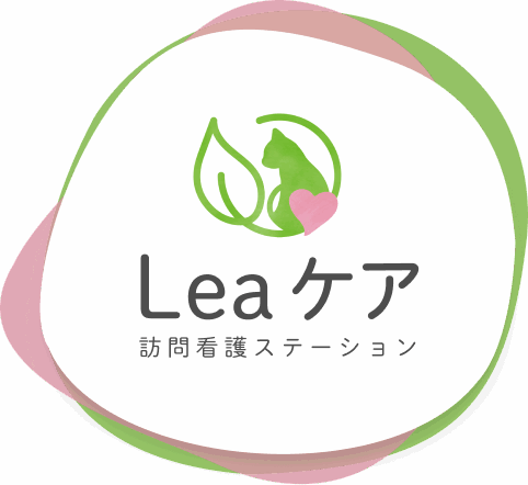 中野区・杉並区の訪問看護｜Leaケア訪問看護ステーション【24時間対応】