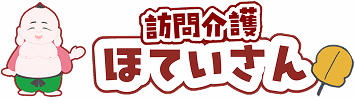 訪問介護ほていさん｜仙台であなたらしくを支える在宅介護・介護求人