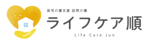 株式会社ライフケア順