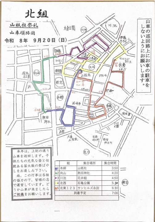 クリックすると拡大します