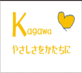 株式会社香川