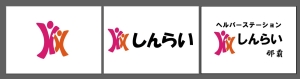有限会社アカザワ
