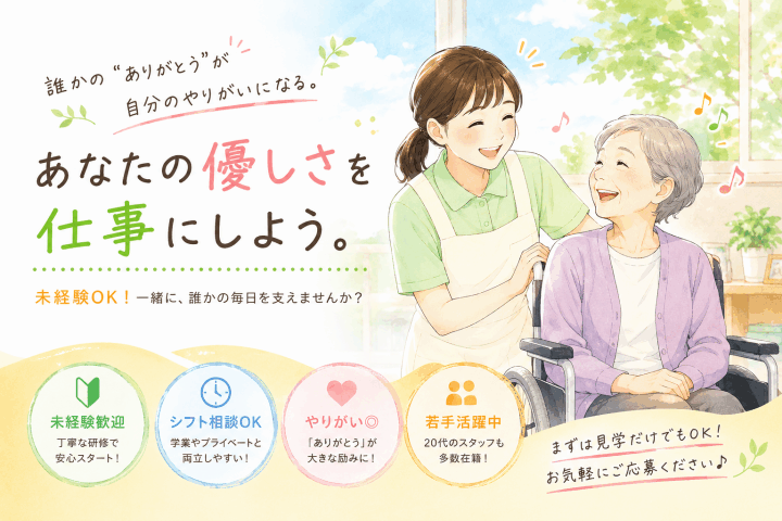 クリックすると拡大します