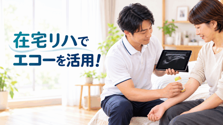 クリックすると拡大します