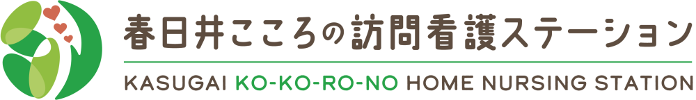 カクタスケア合同会社 春日井こころの訪問看護ステーション