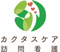 カクタスケア訪問看護