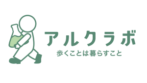 【アルクラボ水元】【おふろのデイえんまる】
株式会社PrunZCarE