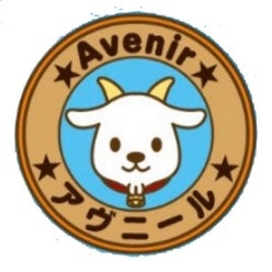 児童発達支援・放課後等デイサービス｜スポーツプラザ Avenir