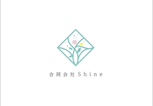 合同会社Shine〜シャイン〜