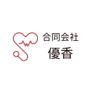 優香訪問看護リハビリステーション