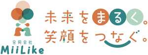 ケアプランセンター ミライク