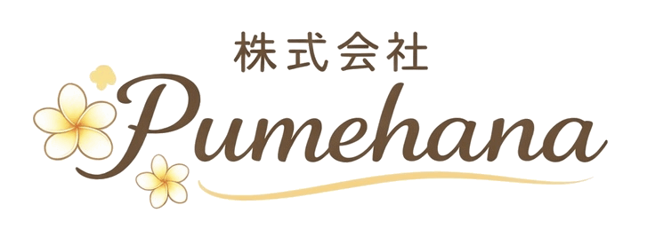 株式会社Pumehana