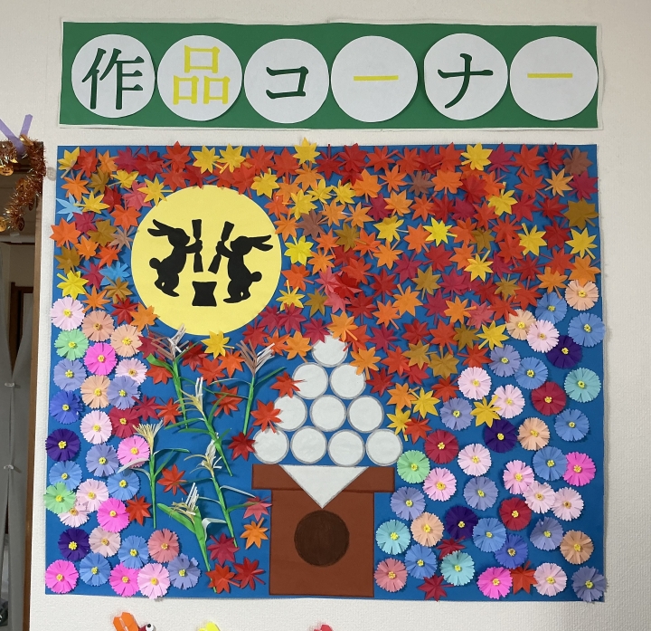 クリックすると拡大します