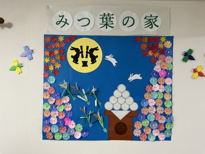 クリックすると拡大します