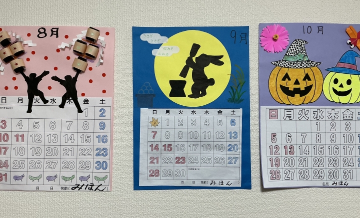 クリックすると拡大します