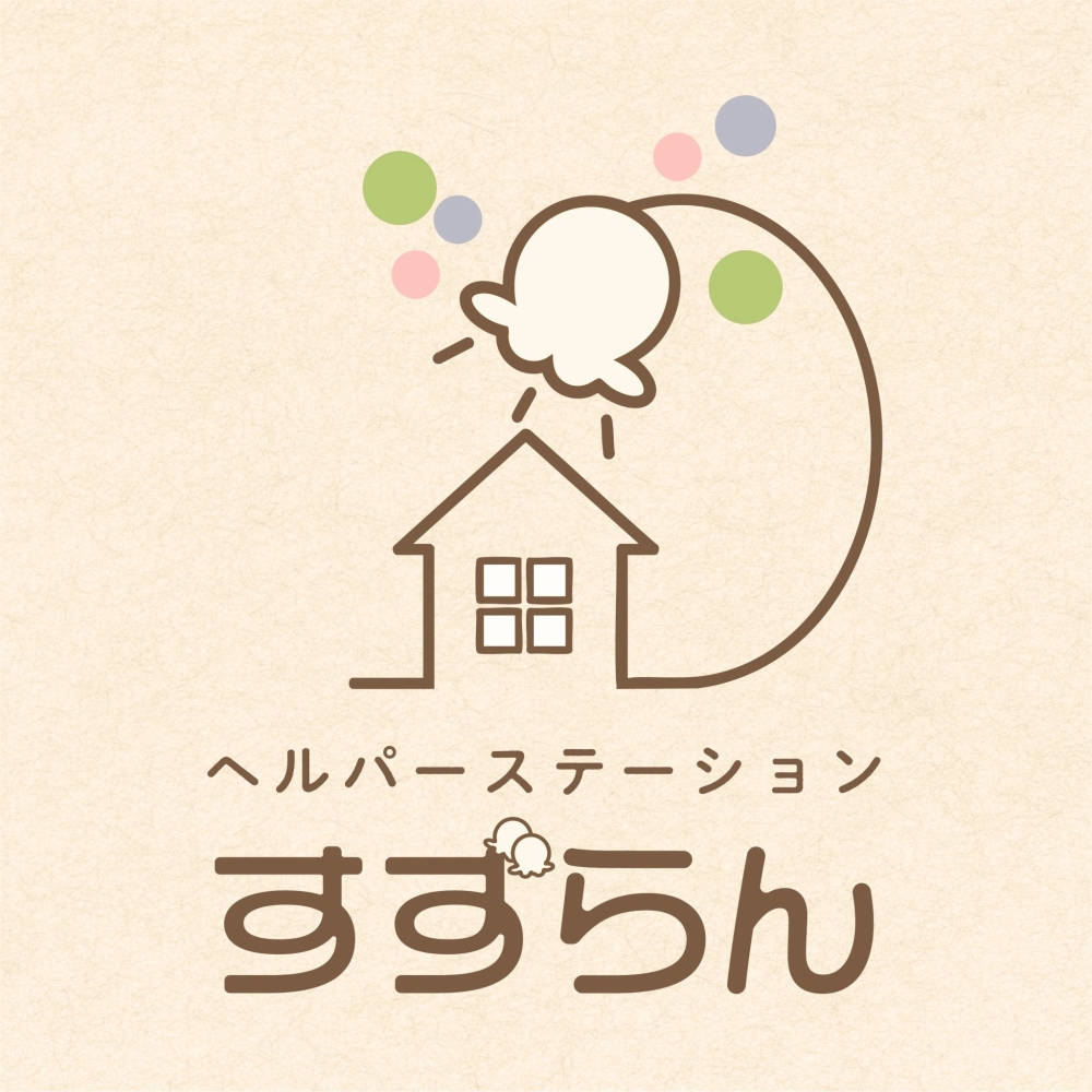 ヘルパーステーションすずらん