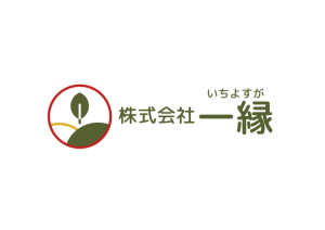 株式会社一縁