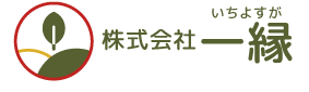 株式会社一縁