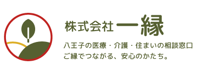 株式会社一縁