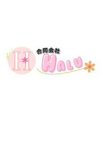 合同会社HALU