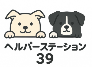 ヘルパーステーション39