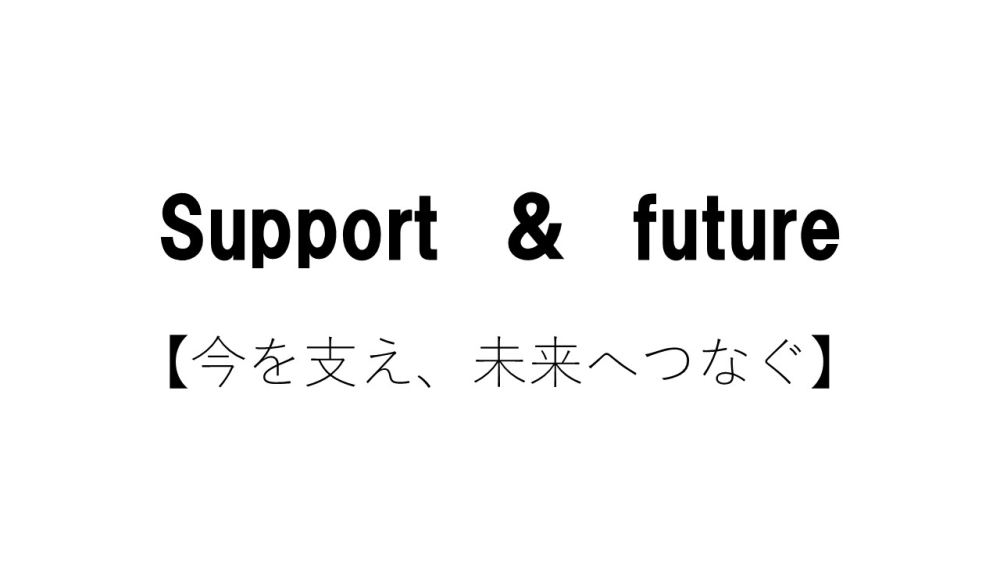 合同会社S.F　訪問介護かぐら