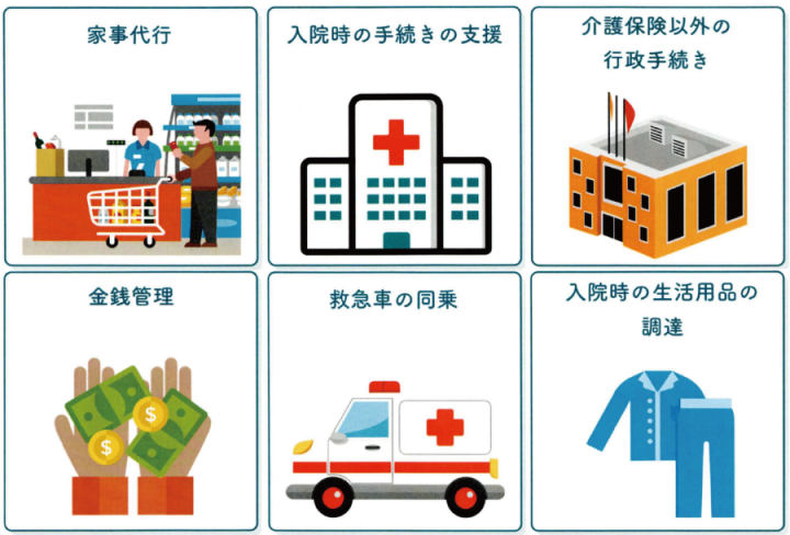 クリックすると拡大します