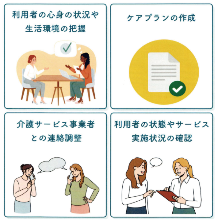 クリックすると拡大します