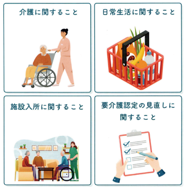 クリックすると拡大します