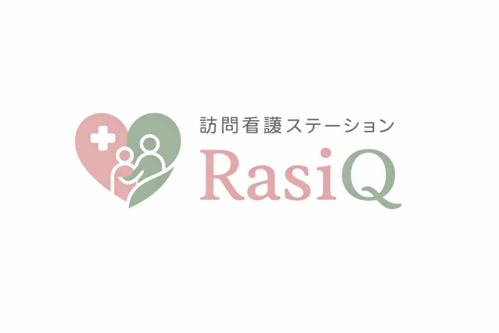 訪問看護ステーションRasiQ