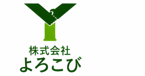 株式会社よろこび