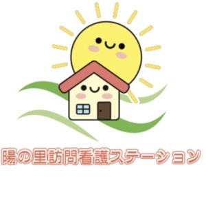 株式会社AzA
陽の里訪問看護ステーション