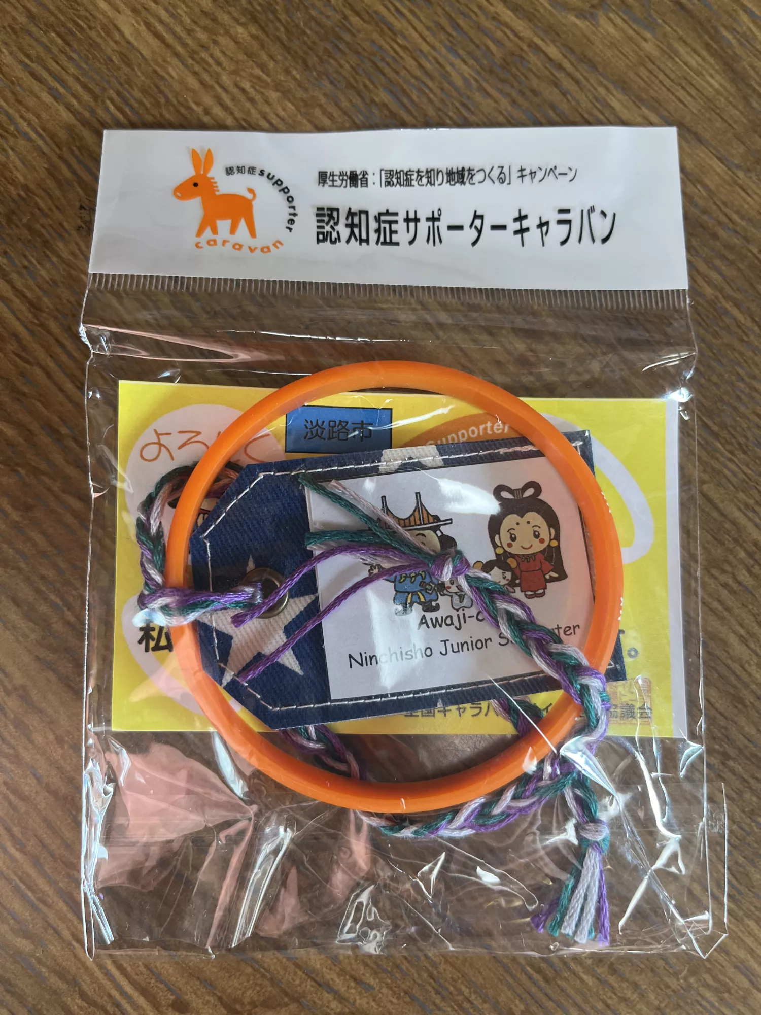 ブログアイコン