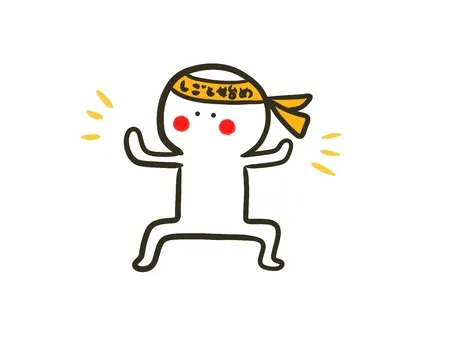 ブログアイコン