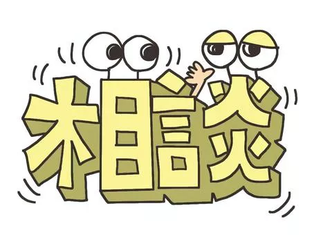 ブログアイコン