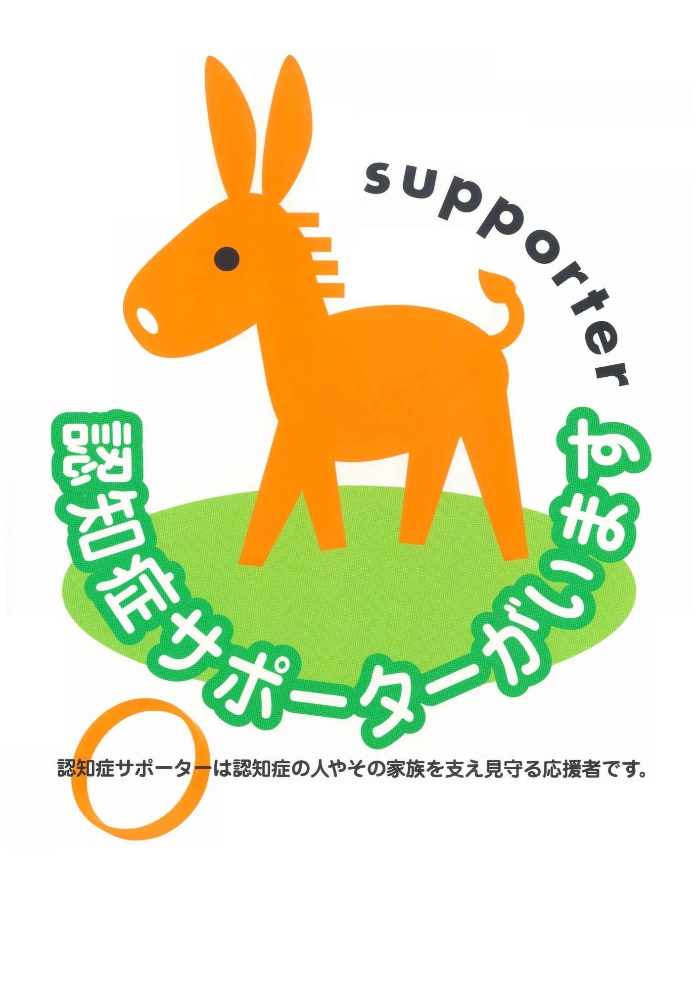 ブログアイコン