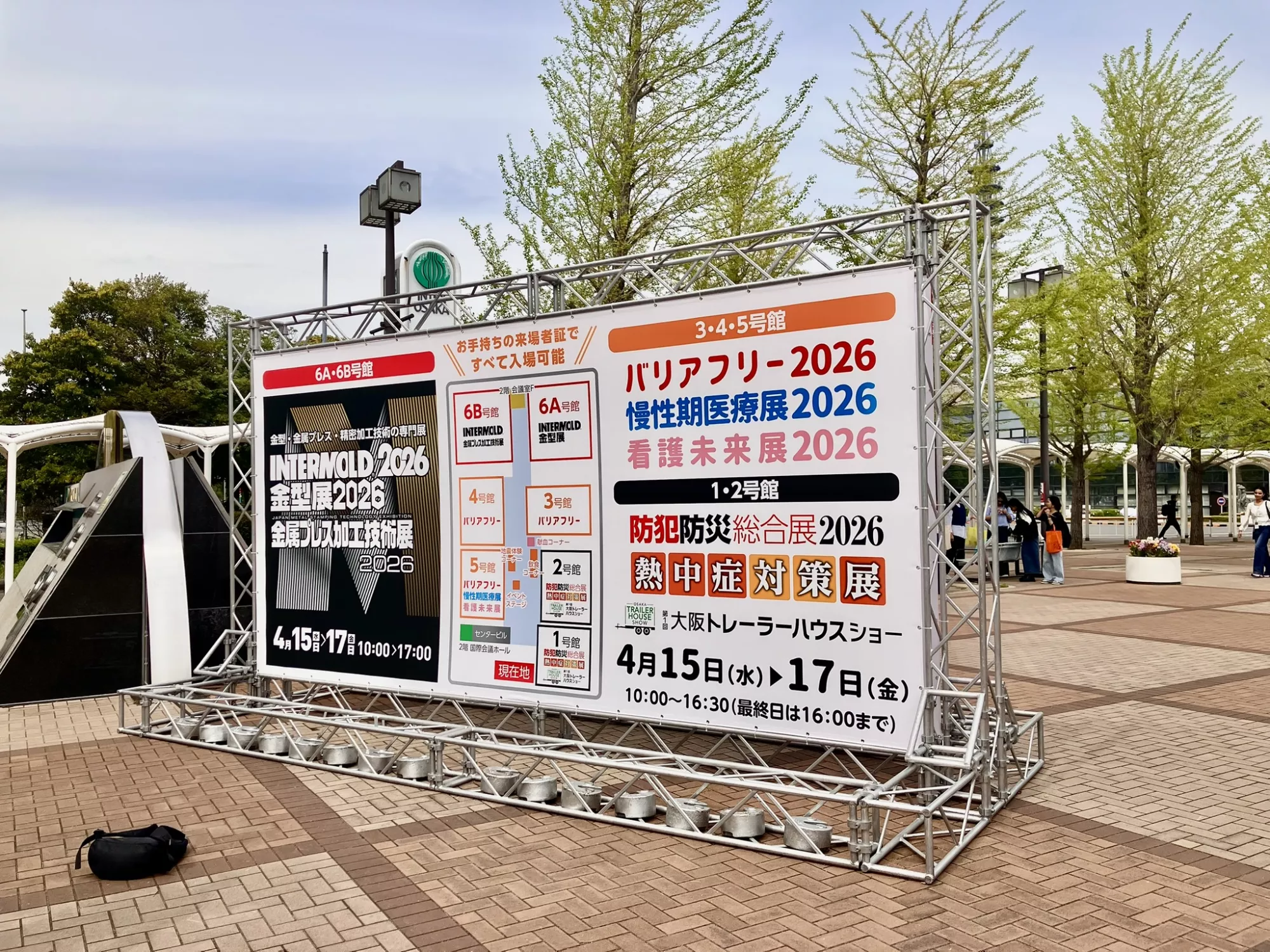 ブログアイコン