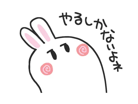 ブログアイコン