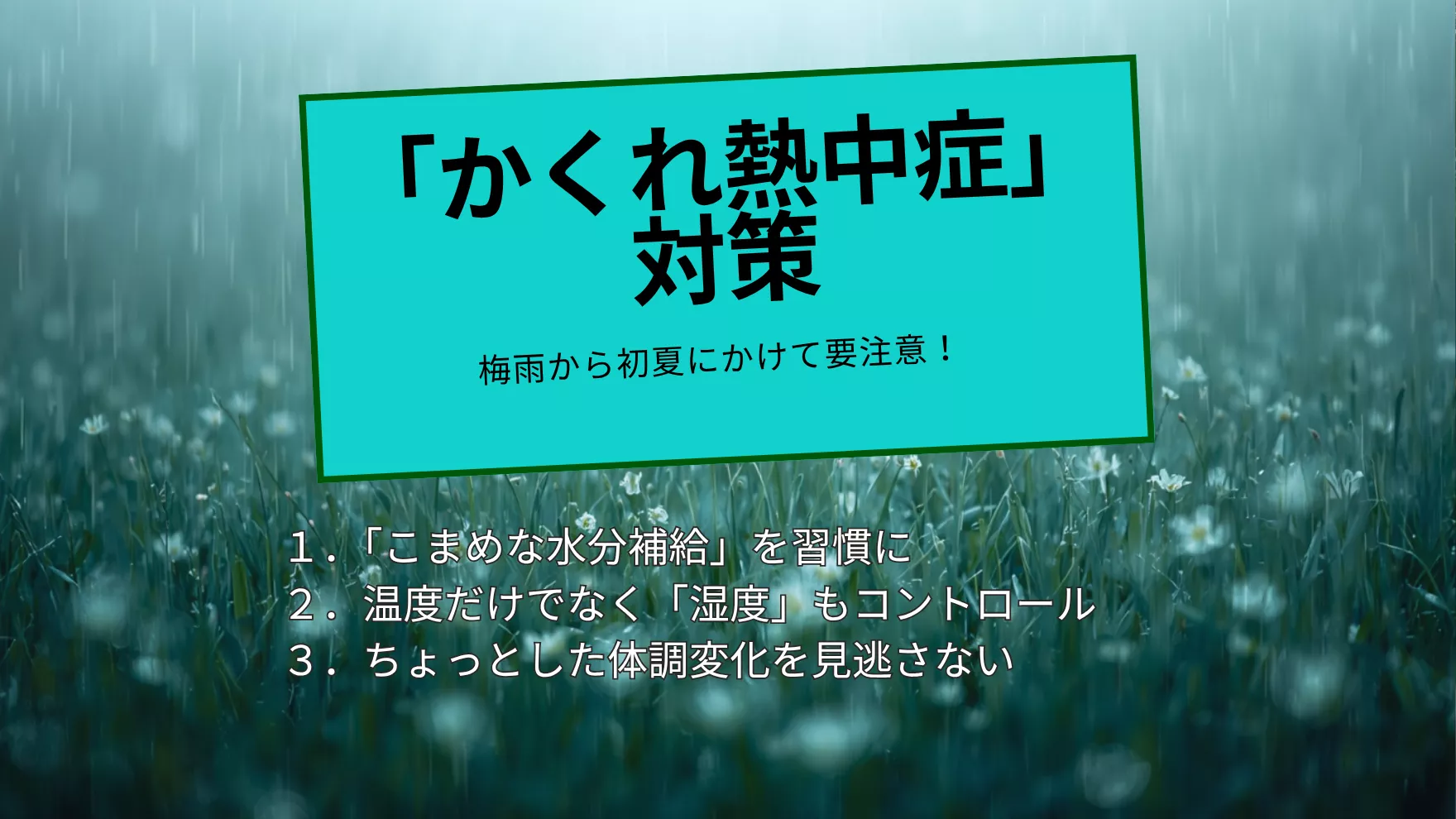 ブログアイコン
