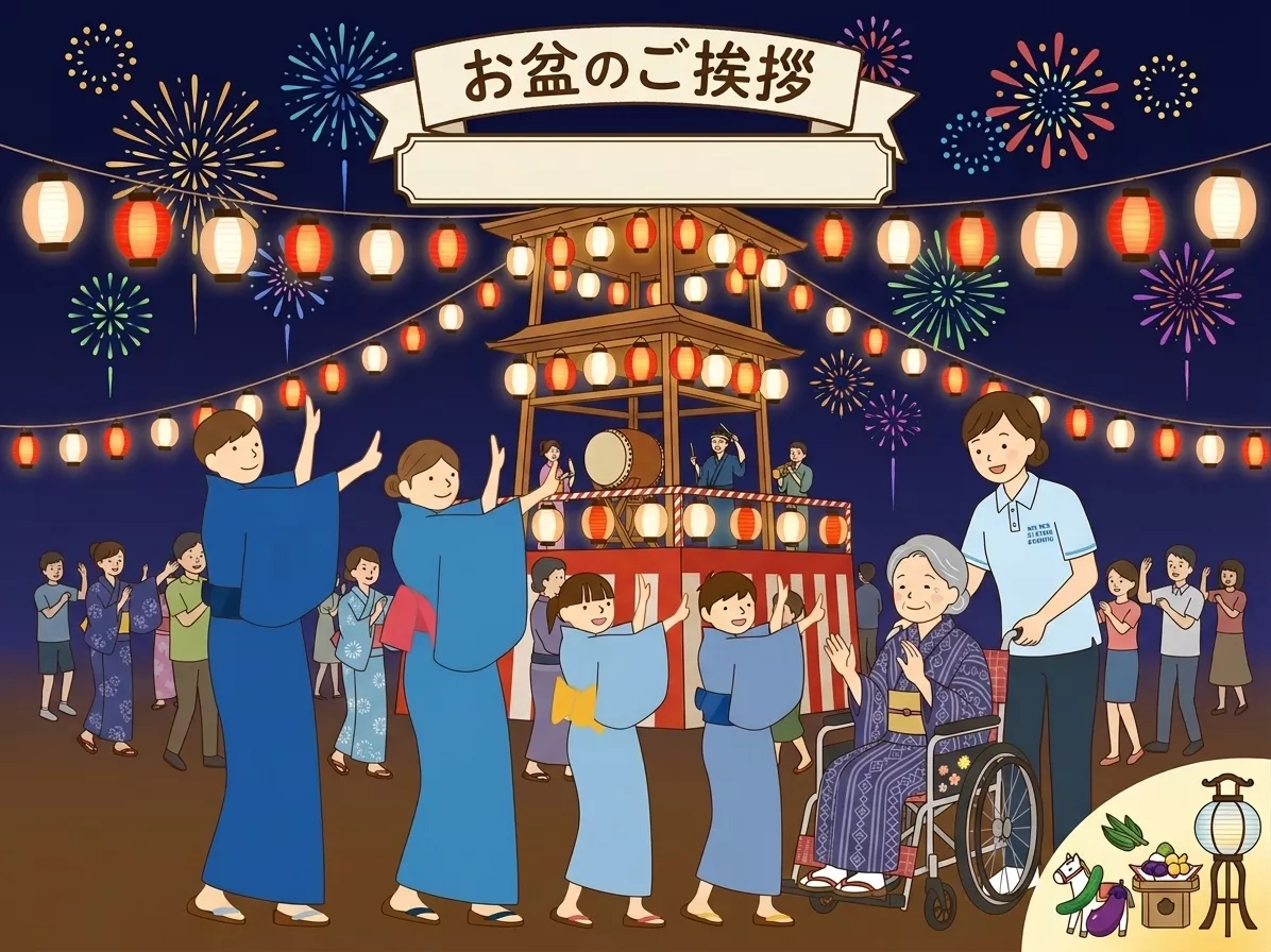 ブログアイコン