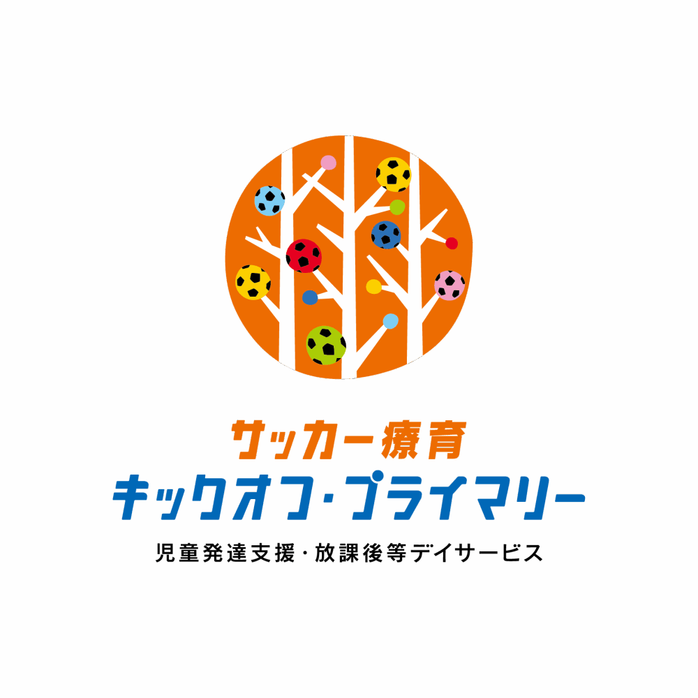 サッカー療育キックオフ・プライマリー
