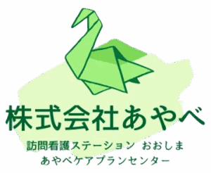 株式会社あやべ