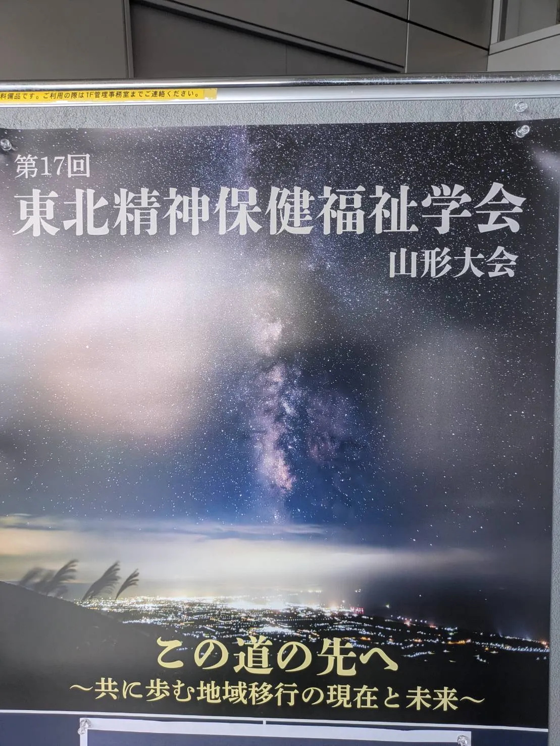 ブログアイコン