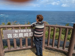 デイサービス ピカソ種子島は、鹿児島県西之表市天神町サンシード近くににある
地域密着型デイサービスです。
