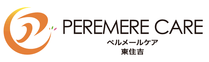 ぺルメールケア東住吉