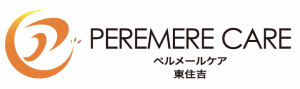 ぺルメールケア東住吉