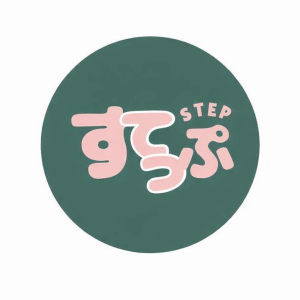 合同会社すてっぷ