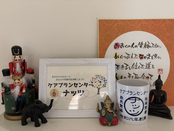 クリックすると拡大します