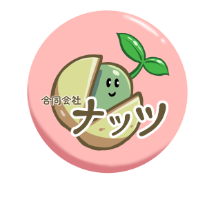 合同会社ナッツ