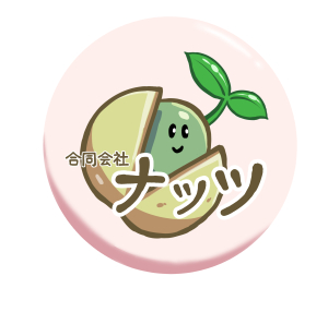 合同会社ナッツ